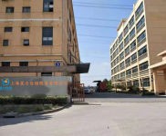 (出租) 上海長(zhǎng)寧第三方倉(cāng)儲(chǔ)托管 電商小倉(cāng)庫(kù)出租 可短租 服務(wù)好價(jià)格優(yōu)