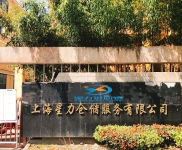 (出租) 楊浦區(qū)全托管倉庫出租,代運(yùn)營代發(fā)貨,電商發(fā)貨量大可談租金