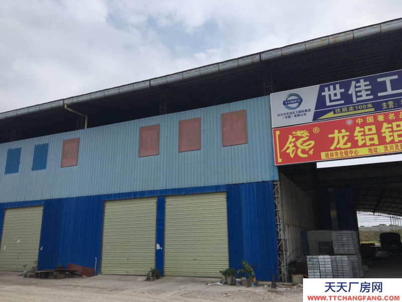 (出租) 桂林靈川八里街倉庫 2間 350平 層高10m