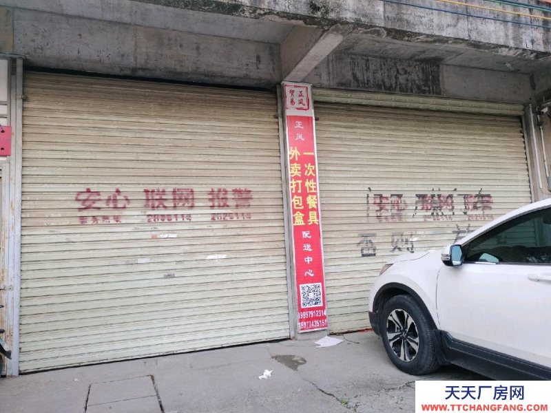 (出租) 桂林秀峰廠房倉庫門面皆可用。水電衛(wèi)生間。租價(jià)面談