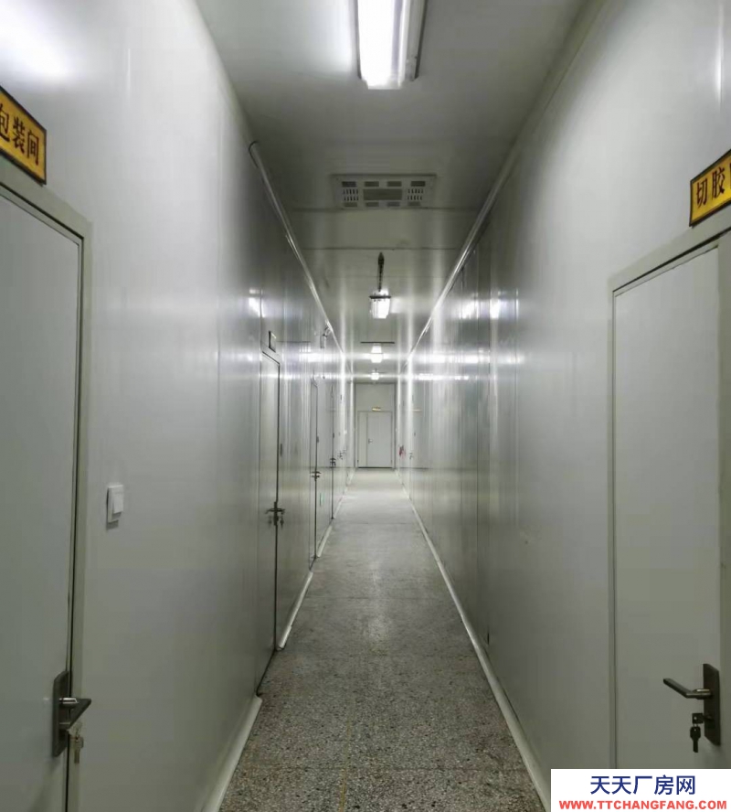 聊城東阿阿膠食品凈化車間出租出售