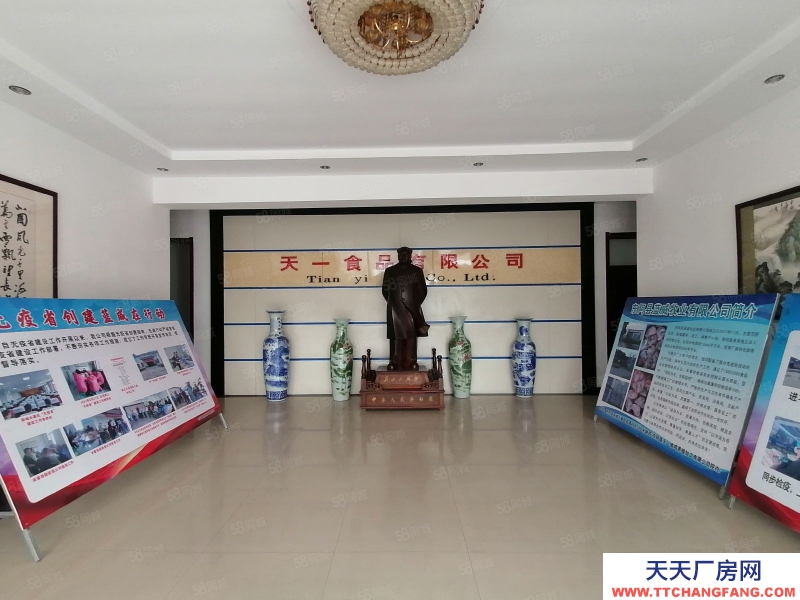 聊城 東阿新城工業園區天一冷庫廠區出租出售