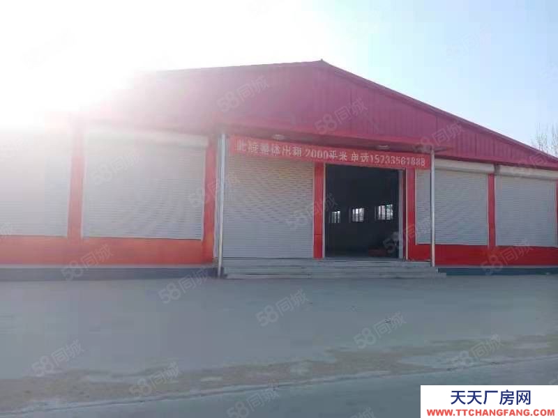 秦皇島 撫寧 撫寧榆關2000平廠房出租