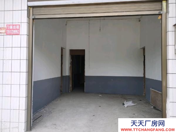 邵陽市邵東縣 縣道馬路邊 可做門面也可以做倉庫