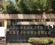 (出租) 青浦區一件代發日用品電商倉儲托管,現代化操作 小面積可起租