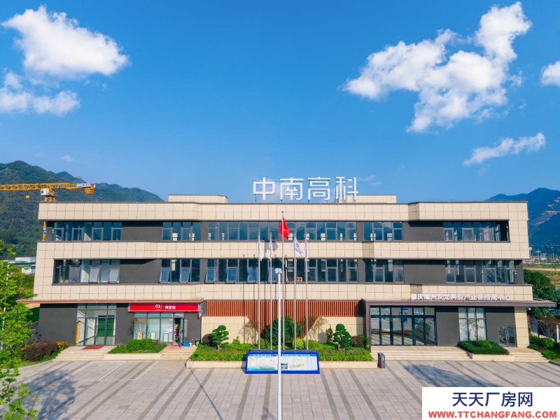 (出售) 廣州肇慶端州區50年產權，花園式全新廠房，配套齊全，省級工業片區