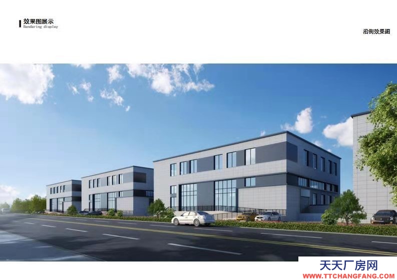 蔡家現房標準廠房/輕軌近公交旁物流園旁/所見即所得/買來即可用