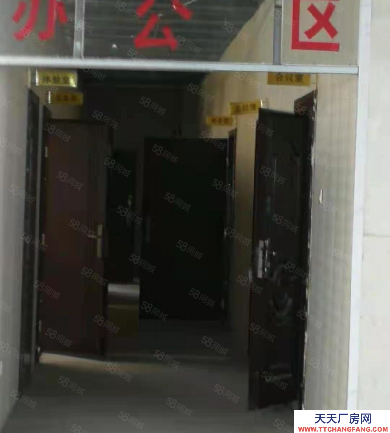 邯鄲 肥鄉(xiāng)縣 全城商鋪)肥鄉(xiāng)好位置廠房出租適合多種行業(yè),提供辦公住宿,