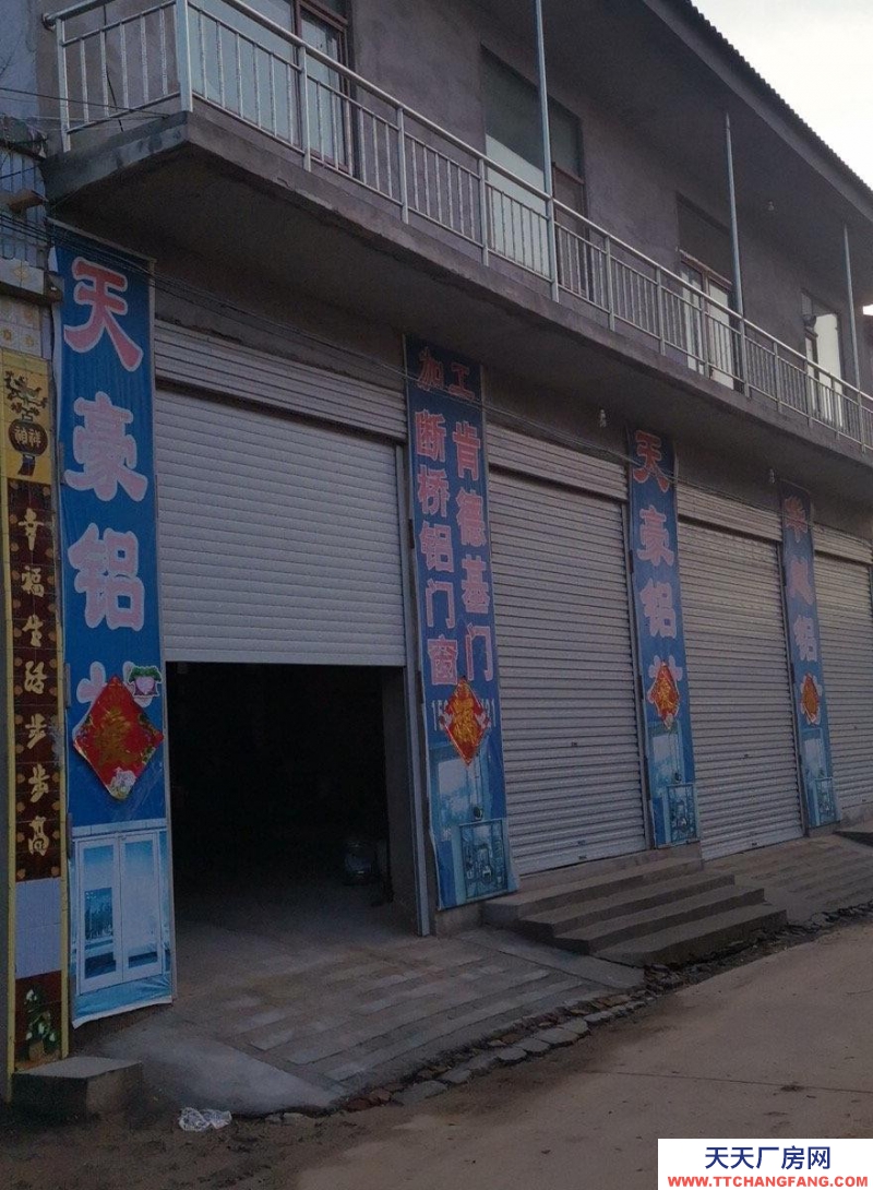 邯鄲 肥鄉縣  交通方便，有三相電。