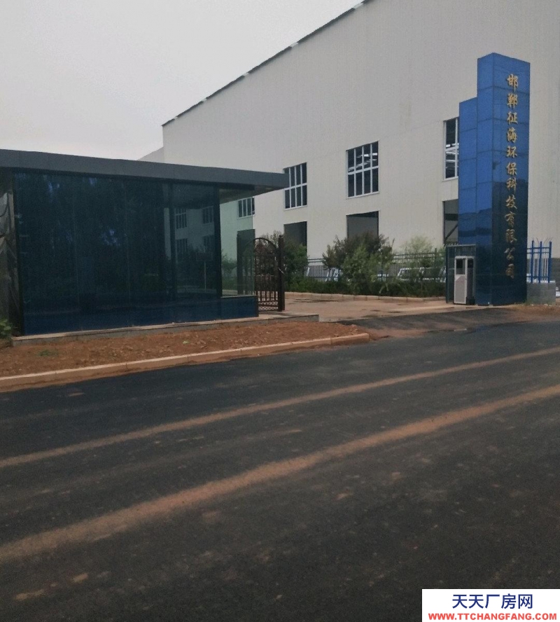 邯鄲 肥鄉縣 肥鄉經濟開發區萬創工業園內廠房出售