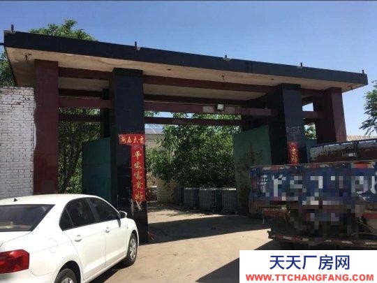 (出租) 可做廠方和倉庫，有門房，辦公室，宿舍！