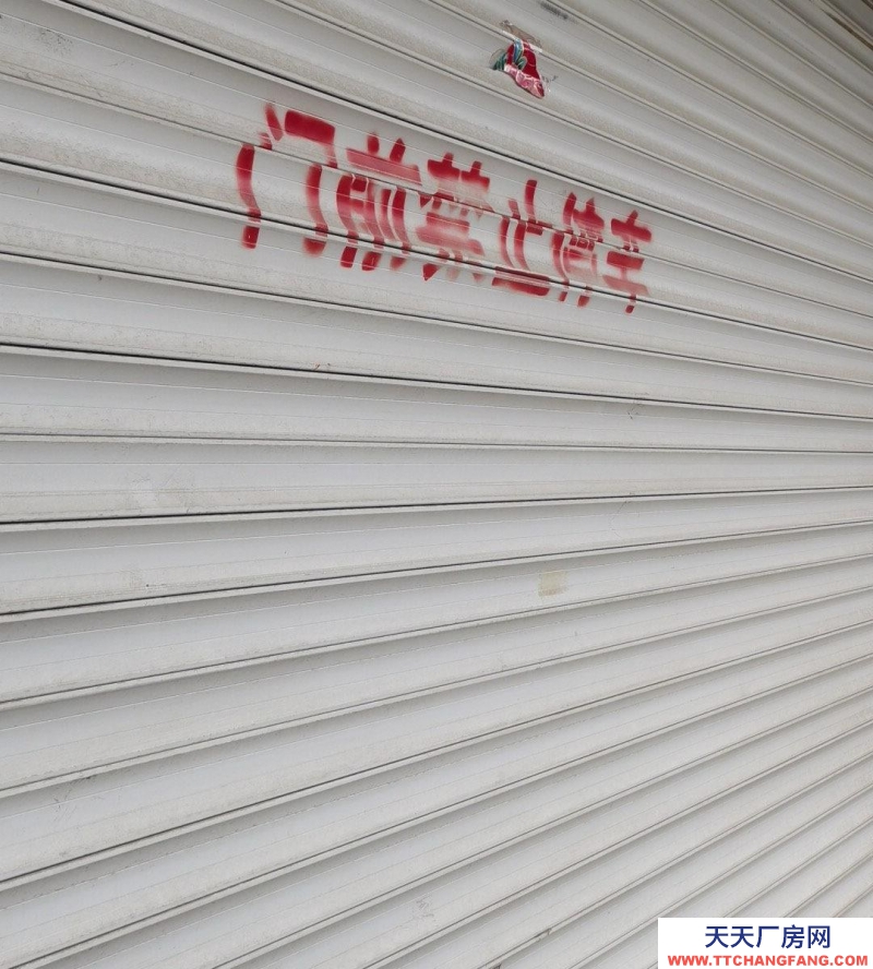 邯鄲 永年縣 交警北路老駕校家屬院內(nèi)