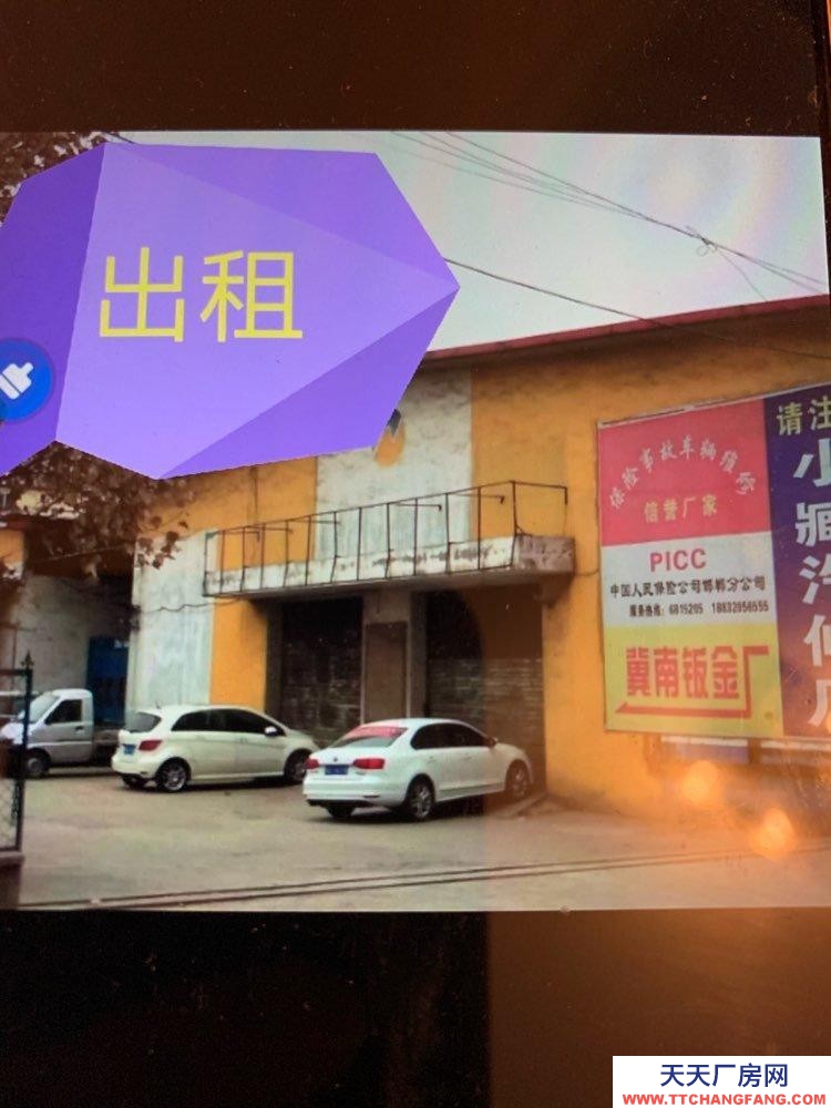 邯鄲 永年縣 飛宇南區(qū)西側(cè) 倉庫 1100平米