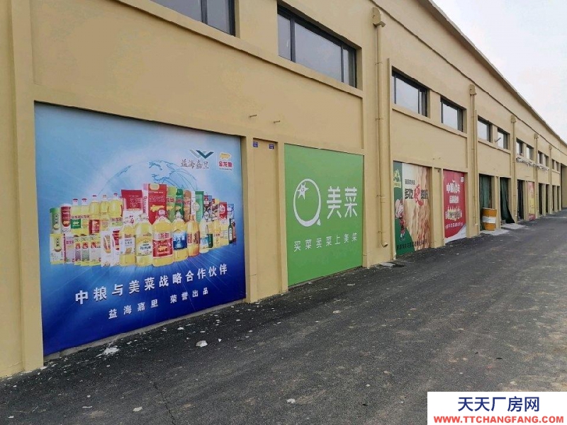 (出租)丹東元寶區 免租門市、倉儲、冷庫、辦公用房