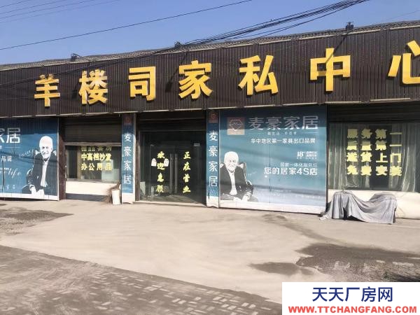 岳陽市岳臨湘區 房東直租，租期靈活，價格合理