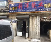 (出租) 南關(guān)區(qū)個(gè)人門市出租