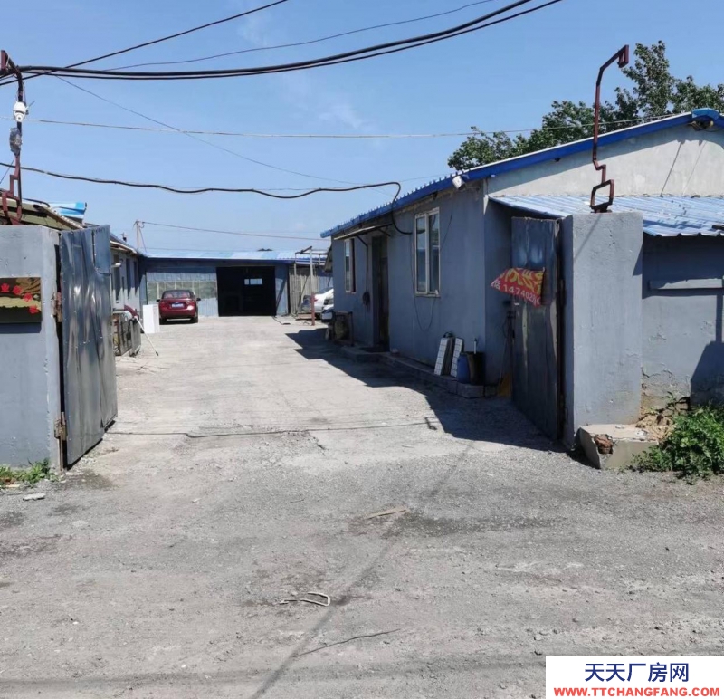 (出售)鞍山鐵西 廠房規整 辦公室 宿舍 廚房 車間 設施齊全 有上下水
