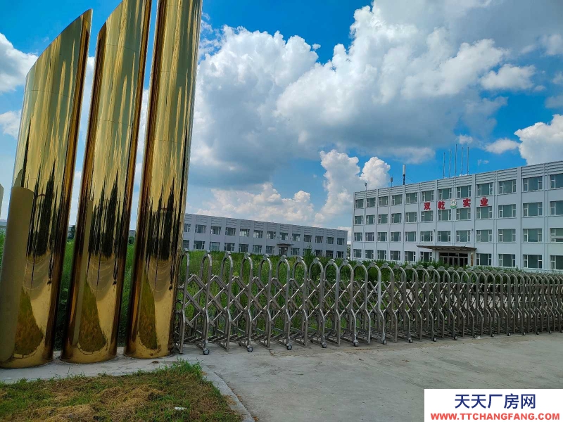 (出售) 鞍山臺安工業園內廠房及辦公樓