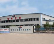 (出售) 標準化廠房，配套齊全.含1200萬物資