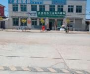 (出售) 伊通交通便利，可行性豐富。