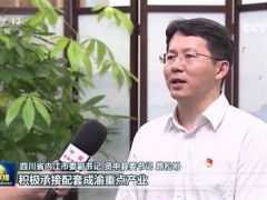 目標100億元！四川內江 積極打造食品加工產業集群