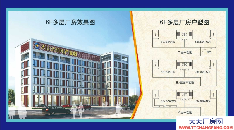 邢臺 橋東區(出售) 出售開發區多功能綜合辦公樓