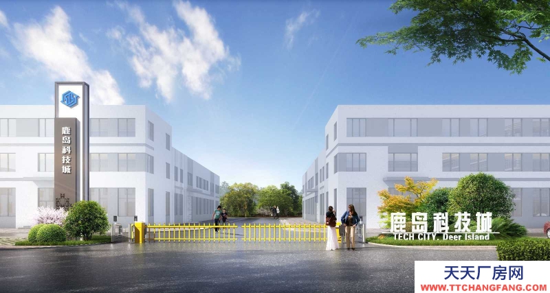 邢臺 橋東區(qū) (出售) 出售橋東高開區(qū)標準廠房