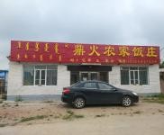 (出售) 前郭臨街商企位置好，交通便利空間大。