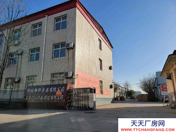 邢臺 任縣  (出租) 廠房，隨時(shí)看房，隨時(shí)聯(lián)系我