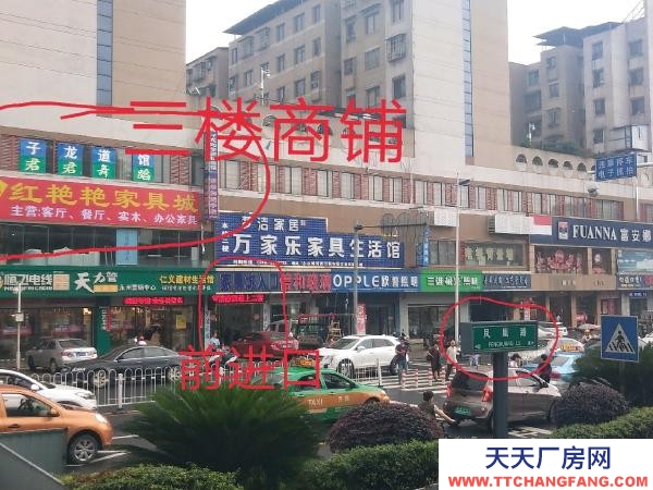 永州市冷水灘區(qū)廠(chǎng)房出售 冷水灘鳳凰南路臨街房屋出售