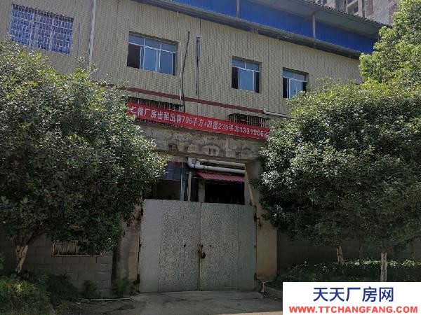 永州市冷水灘區(qū)廠房出售 房屋共三層，在市區(qū)里可做住宅和辦公