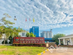 老撾萬(wàn)象賽色塔綜合開(kāi)發(fā)區(qū)：打造綠色低碳環(huán)保典范