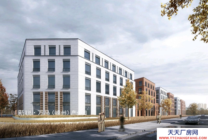 紹興市新昌(出售) 嵊州高速互通旁全新廠房出售兩成首付大健康相關產業、智能制造、裝備制造產業