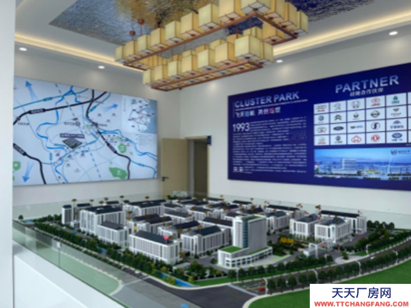 紹興市新昌(出售) 新昌汽車產業基地2000平4000平5000平8000平
