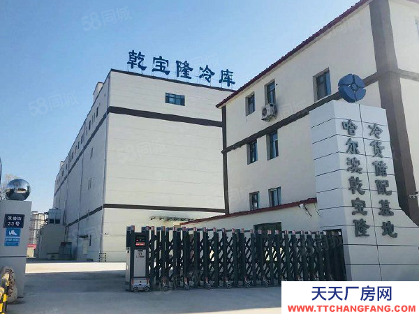 南崗香坊區(qū)現(xiàn)代化萬米冷庫 三溫倉出租