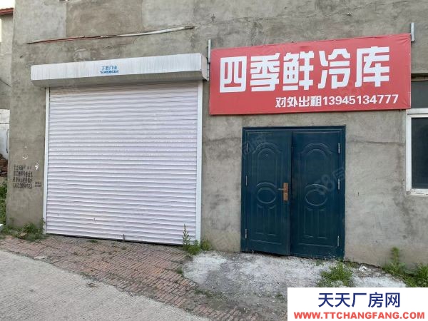 南崗冷庫出租）南崗哈達(dá)市場(chǎng)附近標(biāo)準(zhǔn)冷庫，800米可分租可短租