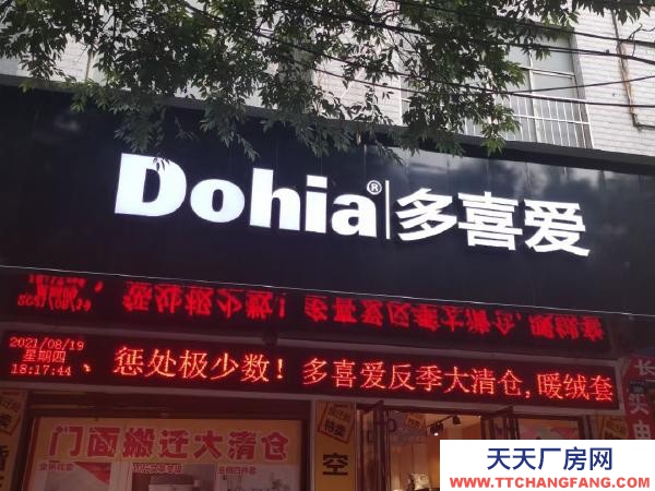 永州市道縣物資倉庫 出租道縣瀟水中路368號(hào)門面的地下倉庫