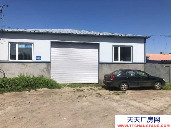 道外個人底價出售家具廠房，地點優越