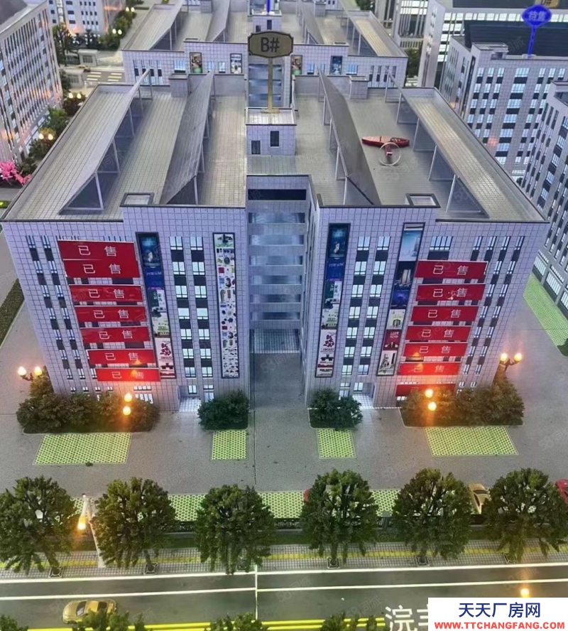 紹興市諸暨(出售) 打造超前的五金機械園區