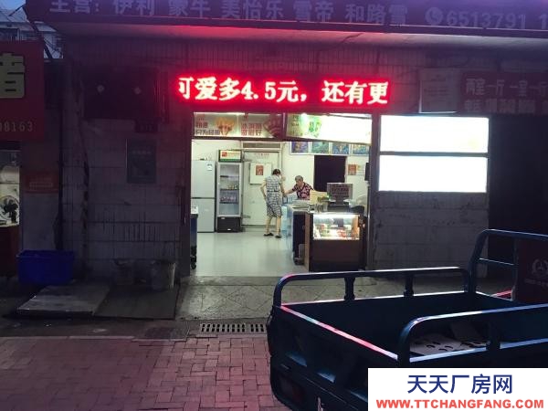 婁底市婁星物資倉庫 冷凍庫房出租，可整租可只租部分，價格可根據(jù)租面積調(diào)整