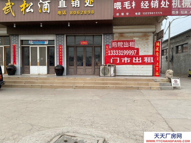 邢臺(tái) 清河 (出租) 2000平米的院子,800平米的廠房,獨(dú)門獨(dú)院,進(jìn)出方便