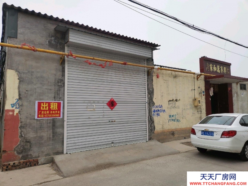 邢臺 沙河 酒類 (出租) 水電齊全 交通便利 可進大車