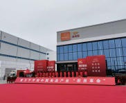 (出租) 周口商水益海嘉里豐廚園區出租：廠房、冷庫