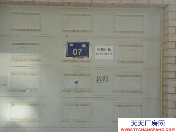 張家口 橋東 (出售) 出售出租林里嘉苑地上車庫