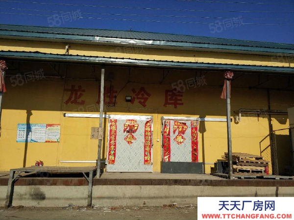 松北龍勝倉庫冷庫速凍庫保鮮庫！