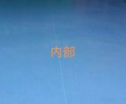 (出租) 周口鄲城有辦學許可證，可做倉庫，服裝電子產品