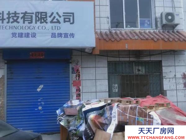 銀川市興慶機加工廠房 營業房，可做廠房，庫房，民用水電