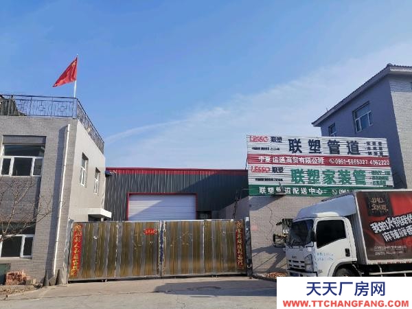 銀川市興慶機(jī)加工廠房 鳴翠創(chuàng)業(yè)園廠房+辦公樓出售