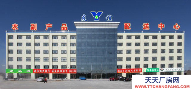 (出租) 包頭農副產品加工食品加工車間出租--友誼農副產品倉儲配送中心