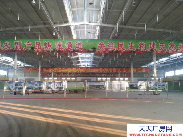 (出租) 包頭農(nóng)副產(chǎn)品加工食品加工車間出租--友誼農(nóng)副產(chǎn)品倉儲(chǔ)配送中心